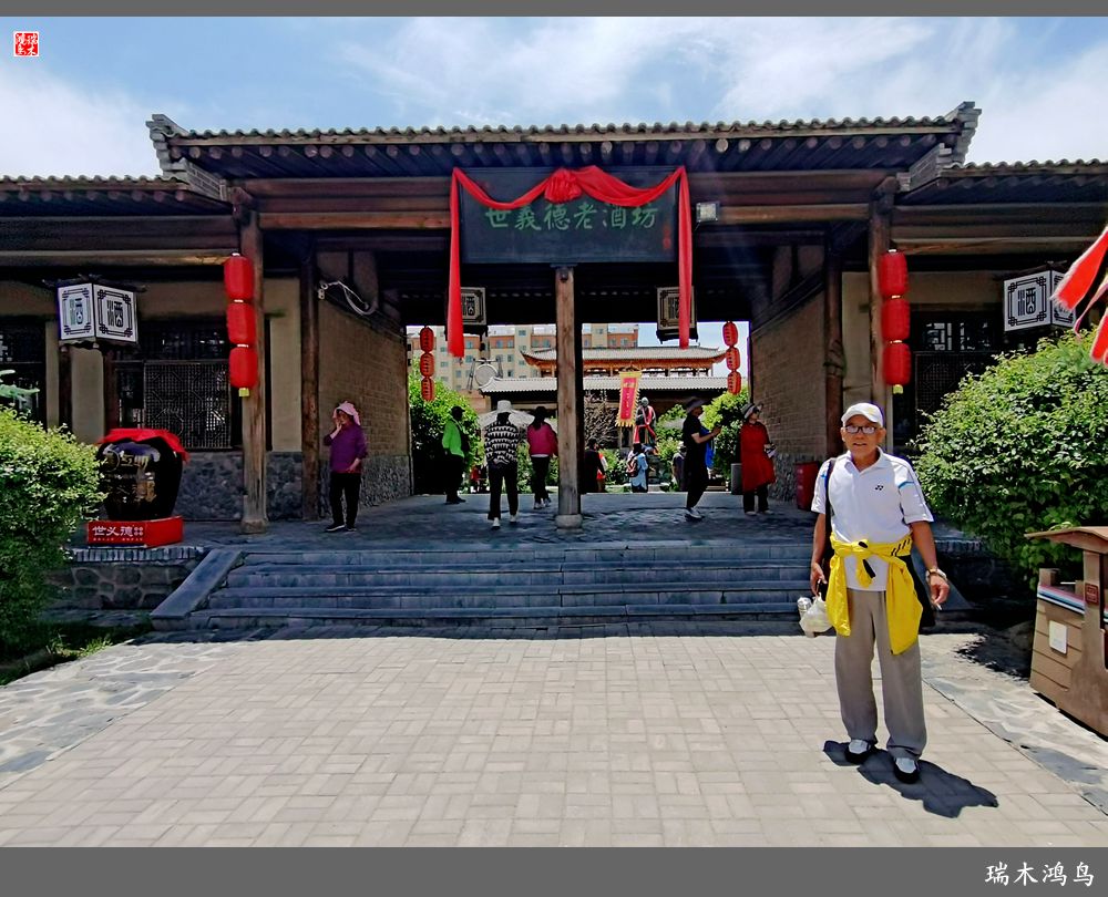 【甘青大环线】23.青海互助县彩虹部落土族园掠影