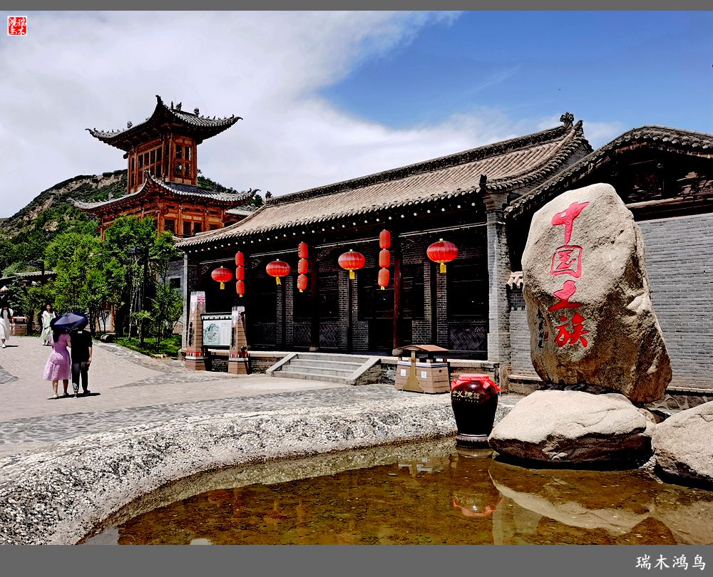 【甘青大环线】23.青海互助县彩虹部落土族园掠影