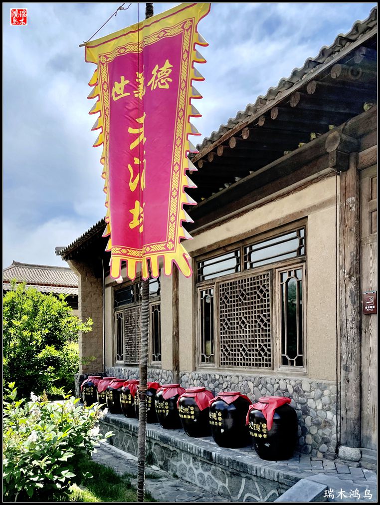 【甘青大环线】23.青海互助县彩虹部落土族园掠影