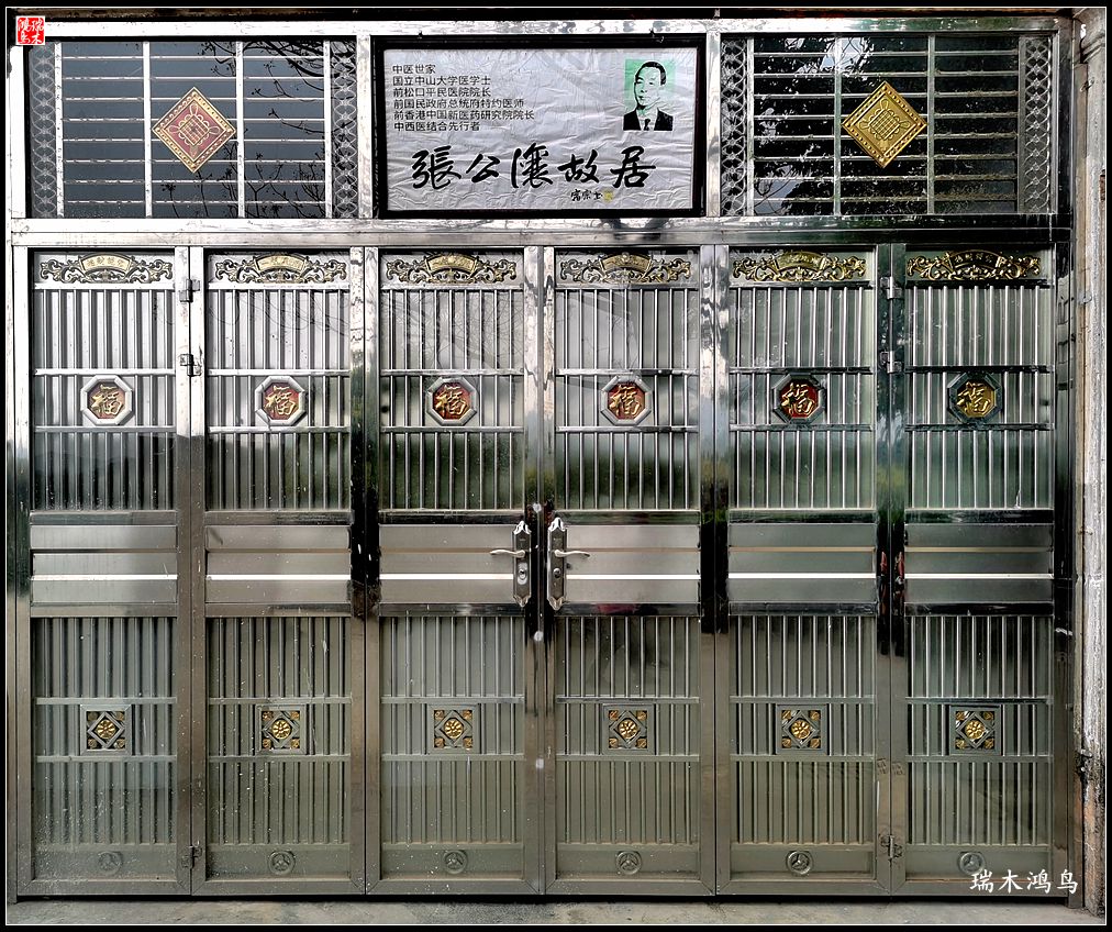 【印象潮汕】23.闲游松口古镇，领略古韵风采