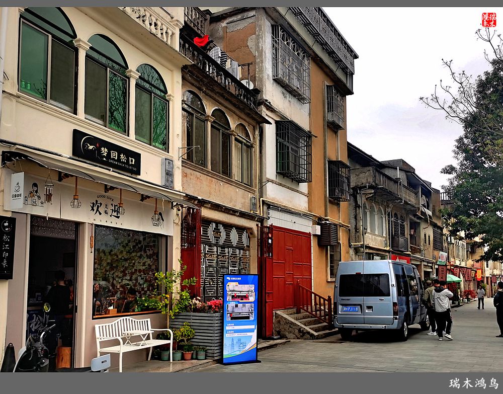 【印象潮汕】23.闲游松口古镇，领略古韵风采