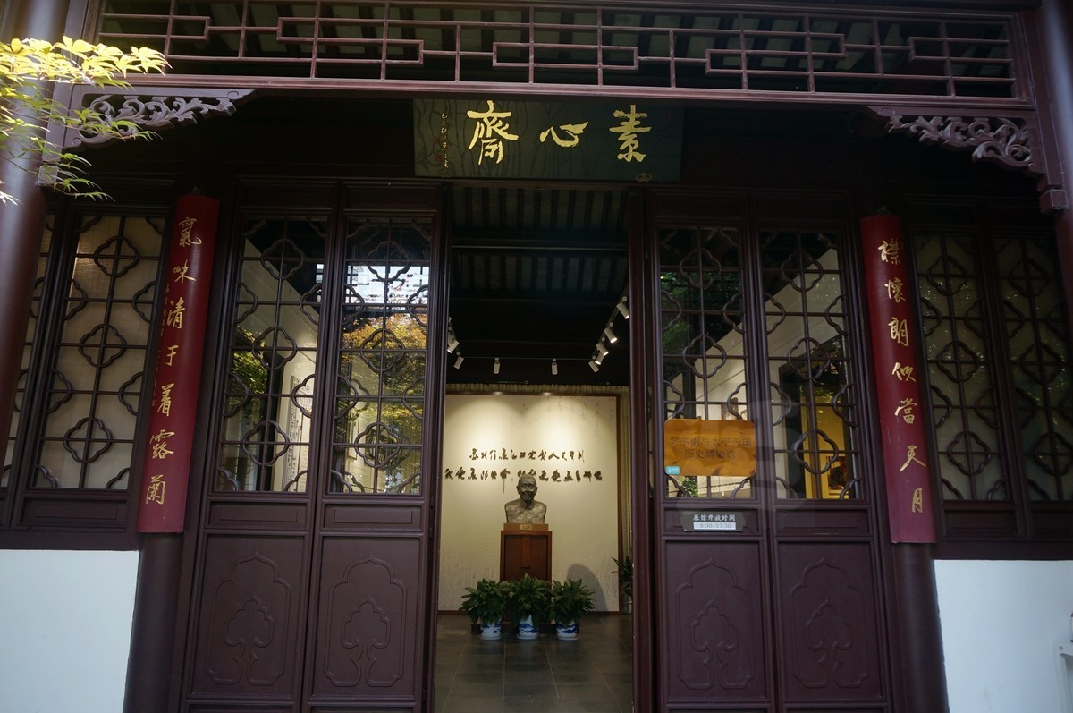 瞻园（楼轩）——南京掠影