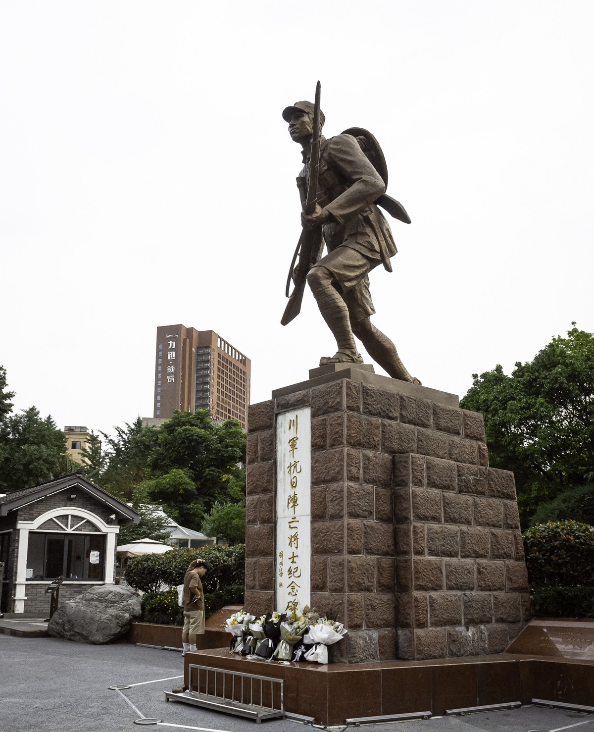 成都人民公园—川军抗日阵亡将士纪念碑