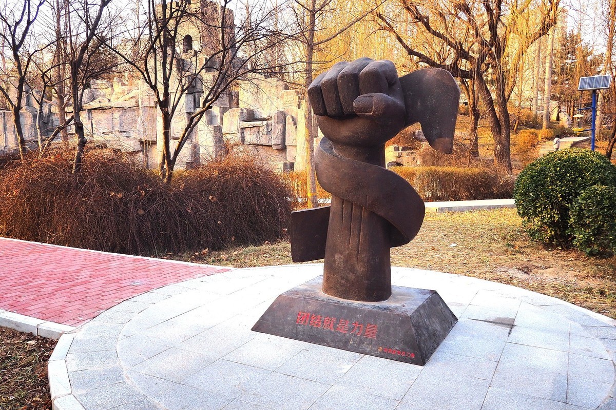 寒冬里的绿洲公园