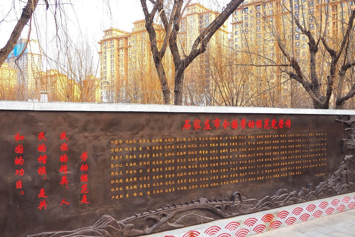 寒冬里的绿洲公园