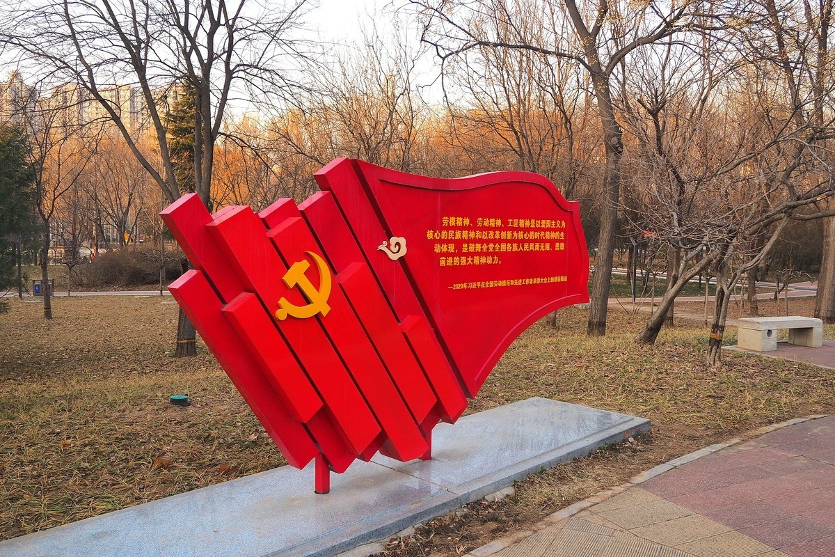 寒冬里的绿洲公园