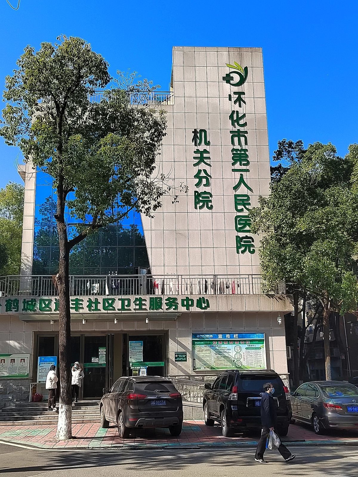 市委老大院风貌手机掠影