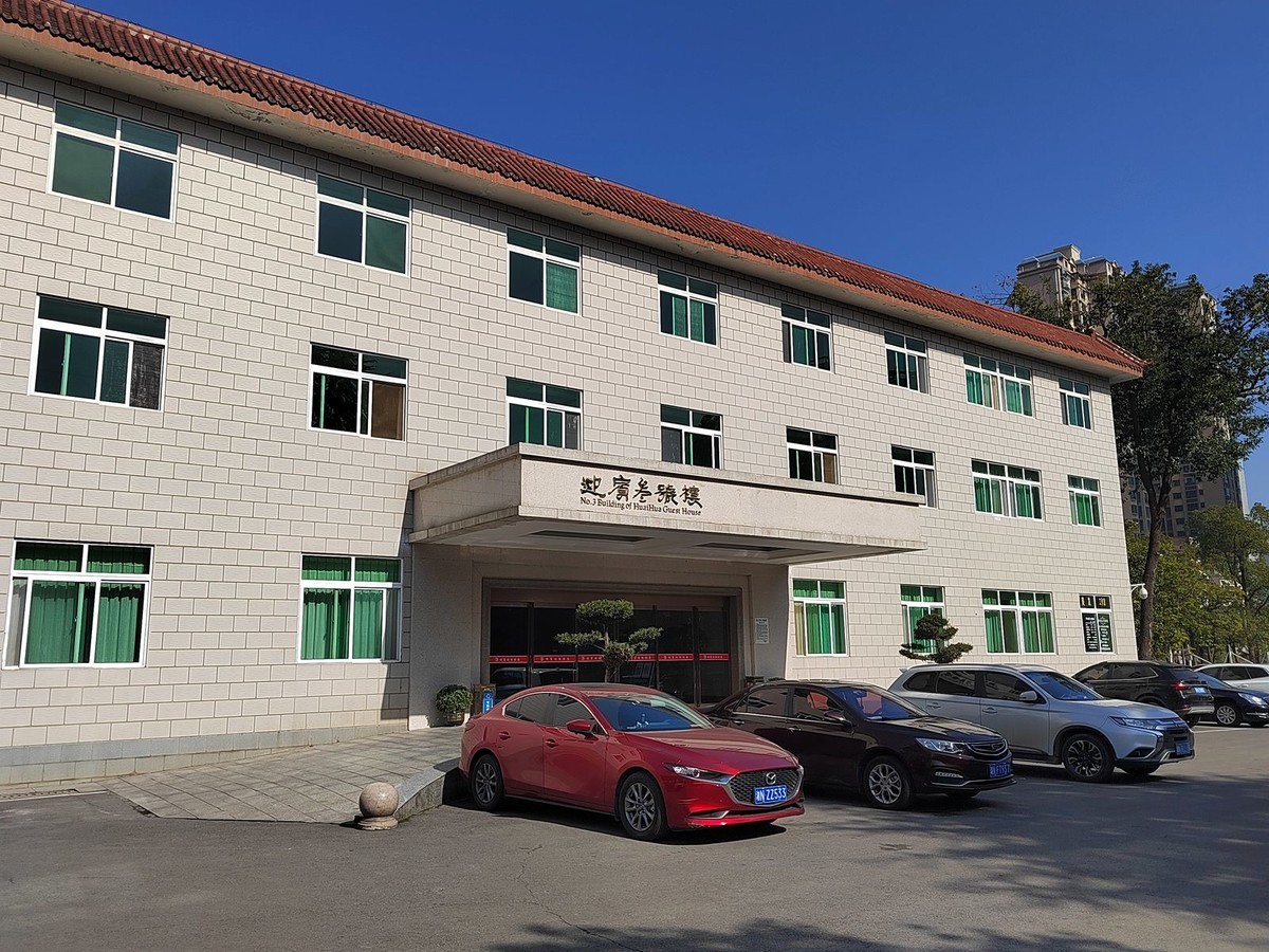 市委老大院风貌手机掠影