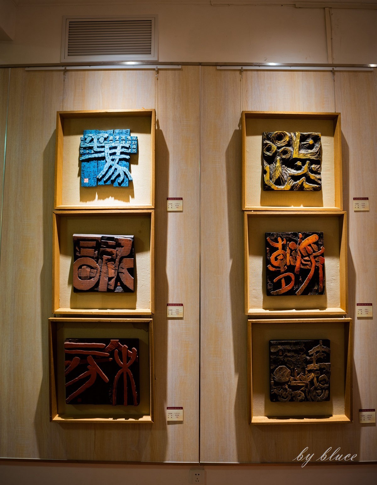 厦门之旅——鼓浪屿【20】——国际刻字馆