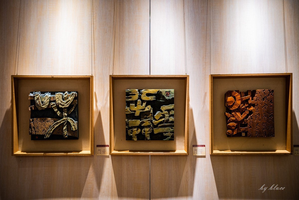 厦门之旅——鼓浪屿【20】——国际刻字馆