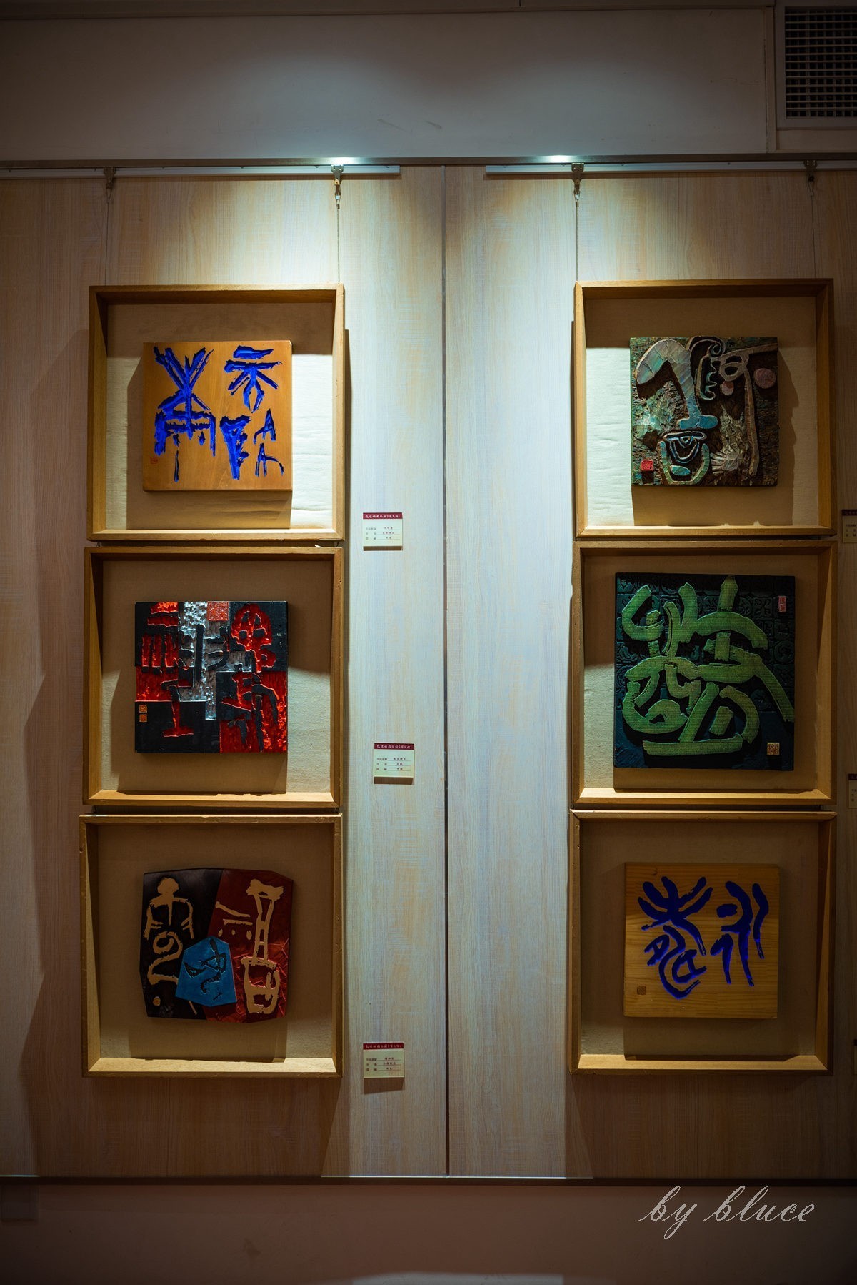 厦门之旅——鼓浪屿【20】——国际刻字馆