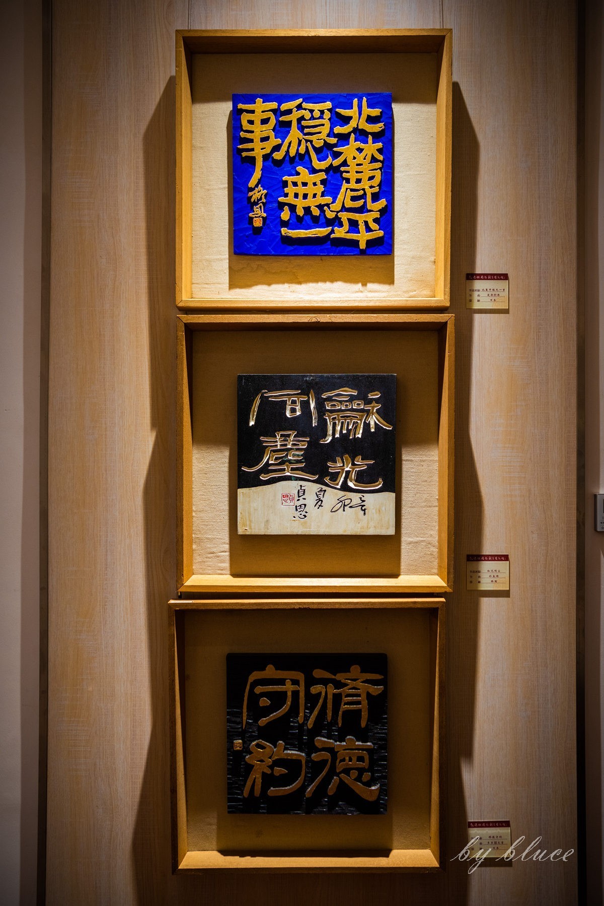 厦门之旅——鼓浪屿【20】——国际刻字馆