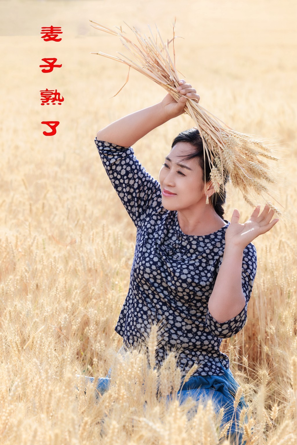 北京瀛海麦田人像练习