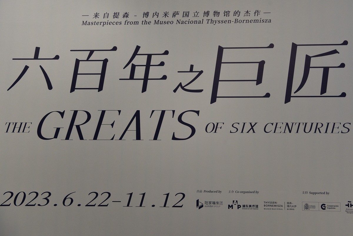 浦东美术馆，西方油画展选拍