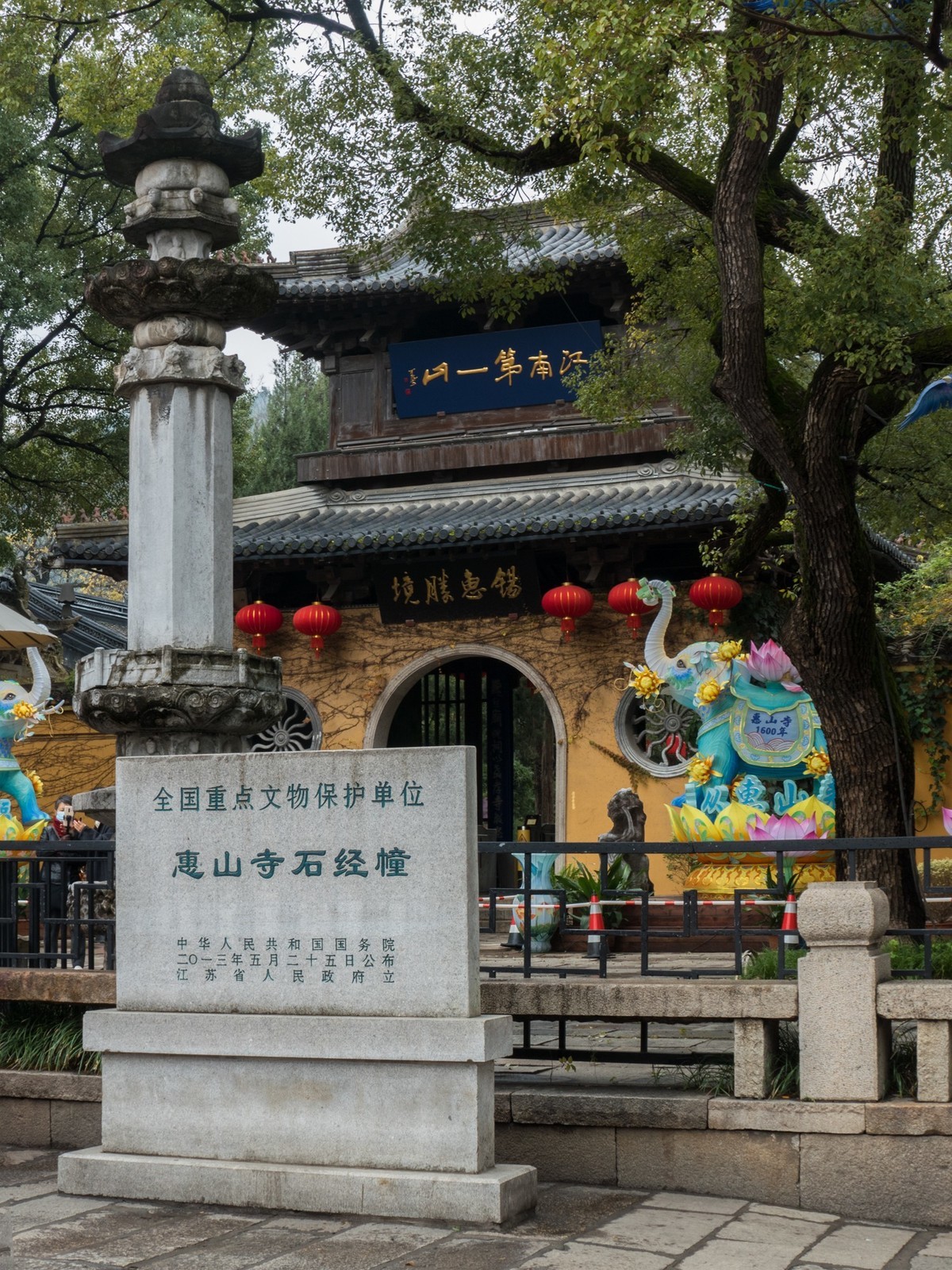 惠山古镇（2）