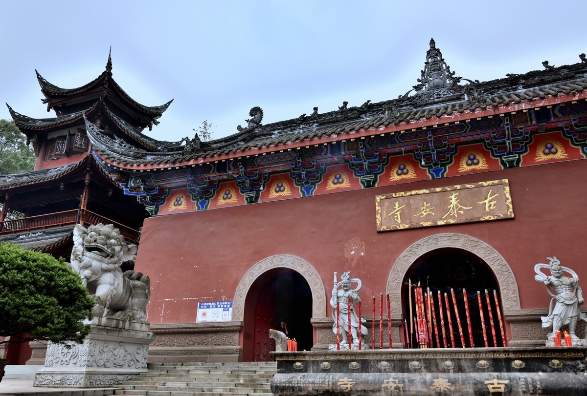 青城山泰安古镇【续完】