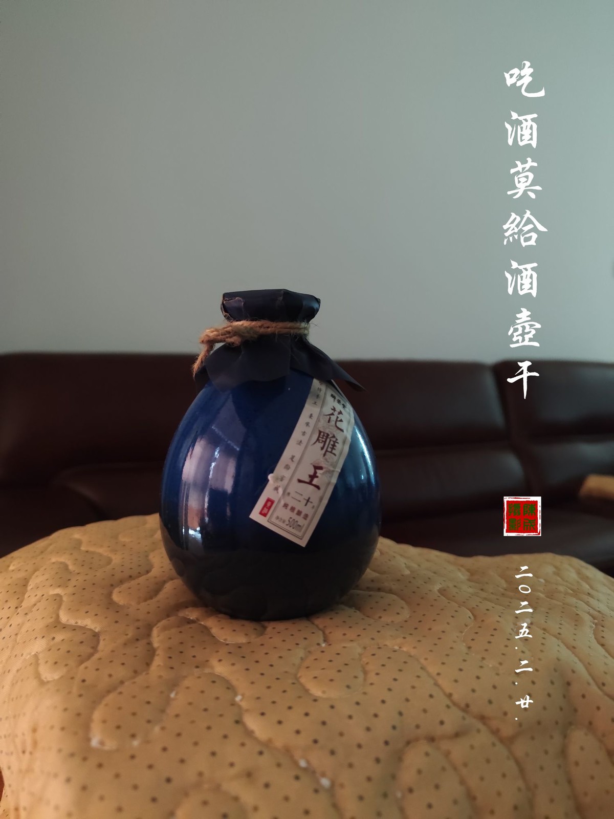 生活小拍         2025.20.23.发表