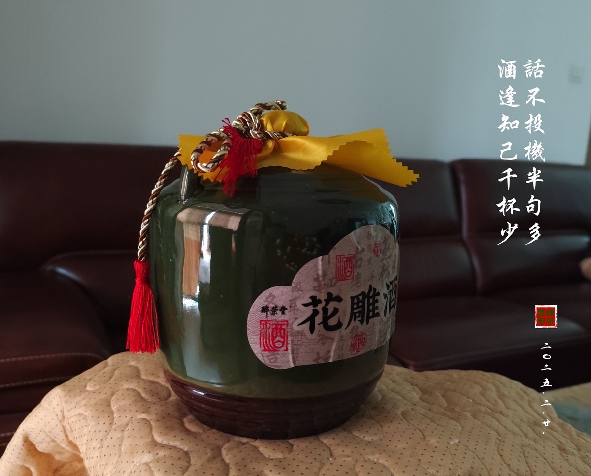 生活小拍         2025.20.23.发表