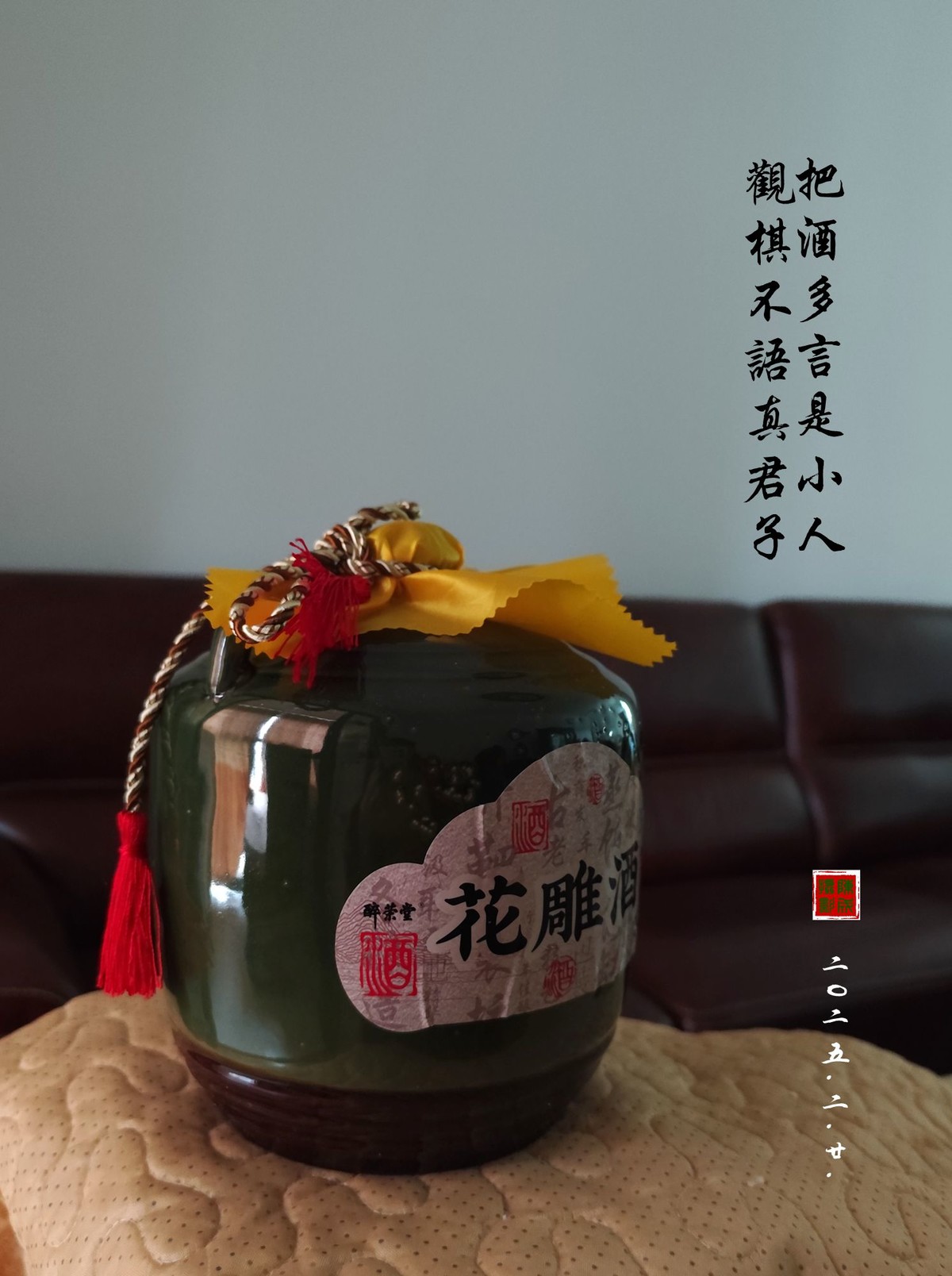 生活小拍         2025.20.23.发表