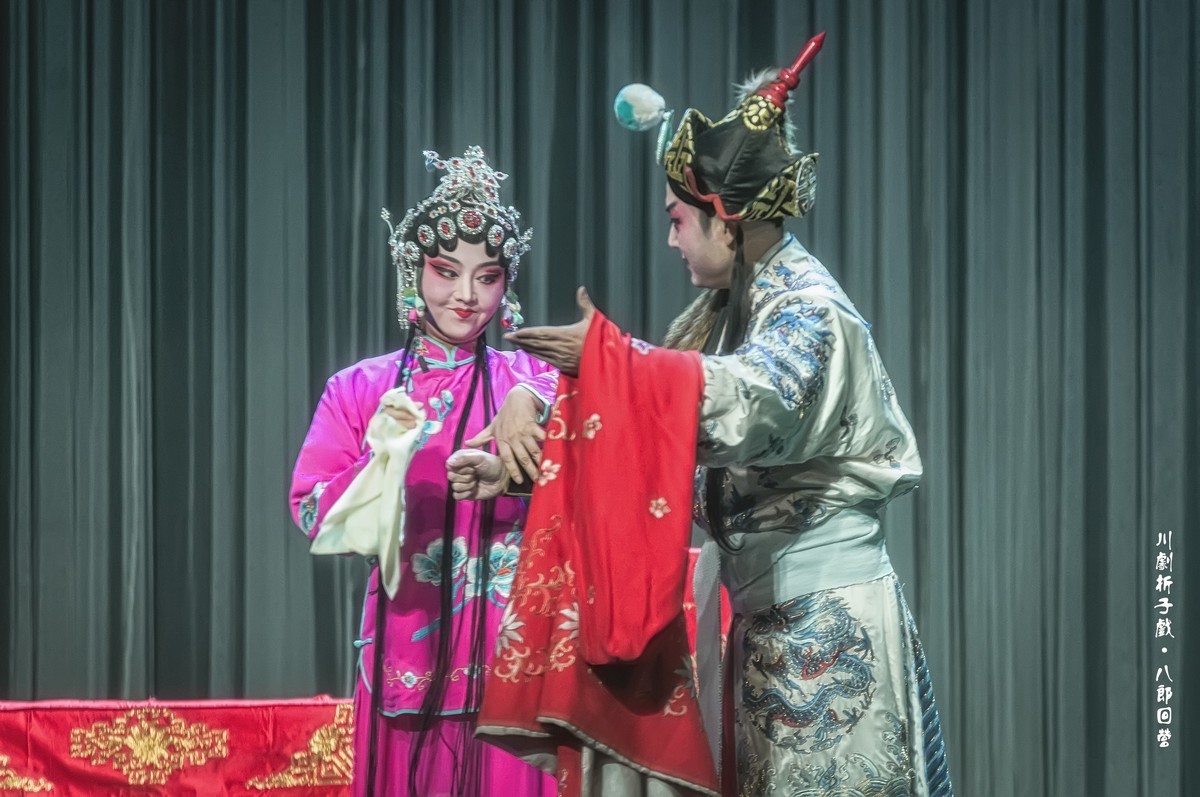 川剧折子戏 · 八郎回营