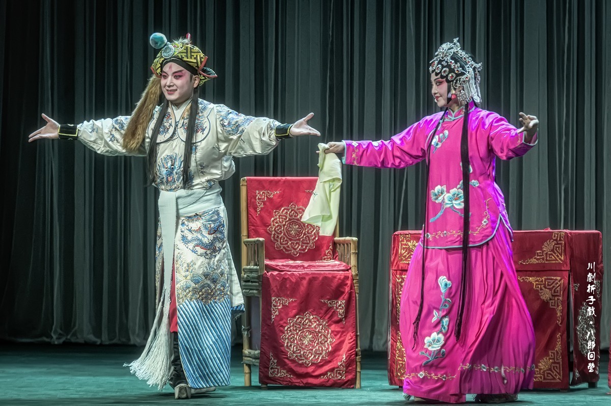 川剧折子戏 · 八郎回营