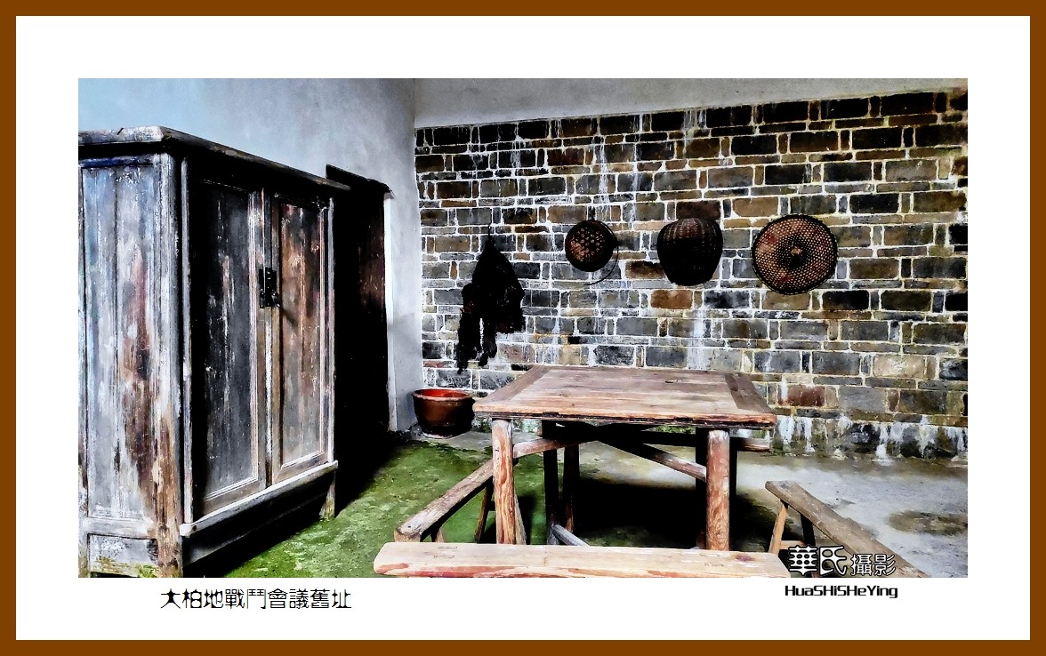 2021南行慢游江西036——大柏地战斗会议旧址（赣州市瑞金）