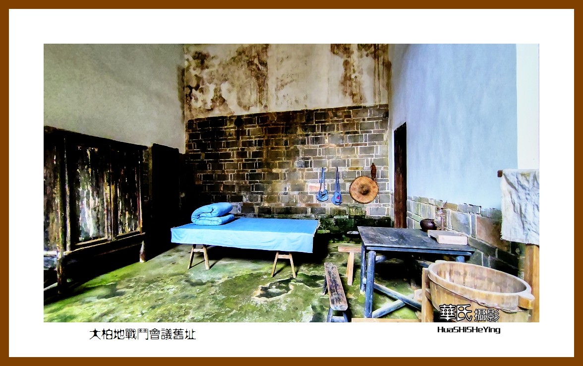 2021南行慢游江西036——大柏地战斗会议旧址（赣州市瑞金）