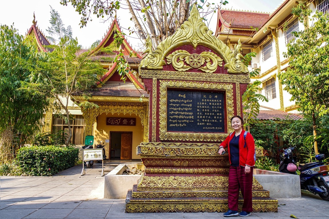 西双版纳总佛寺【4】