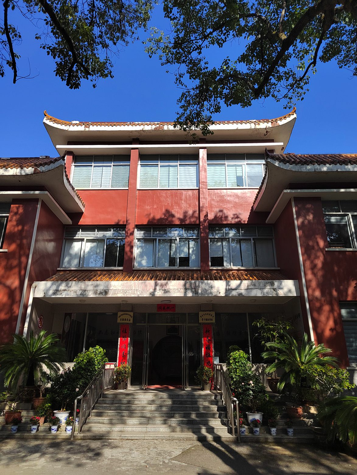 市委老大院风貌手机掠影