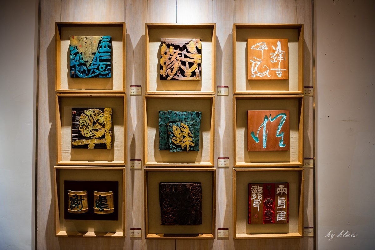 厦门之旅——鼓浪屿【20】——国际刻字馆