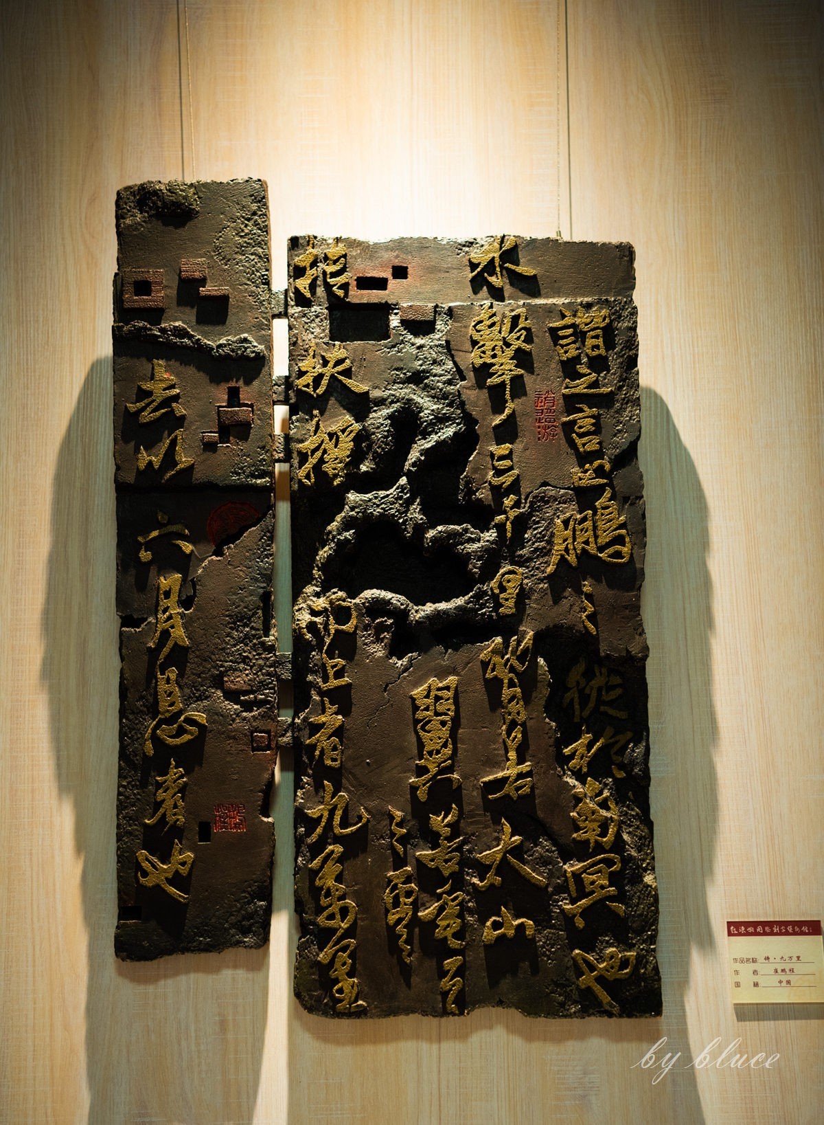 厦门之旅——鼓浪屿【20】——国际刻字馆