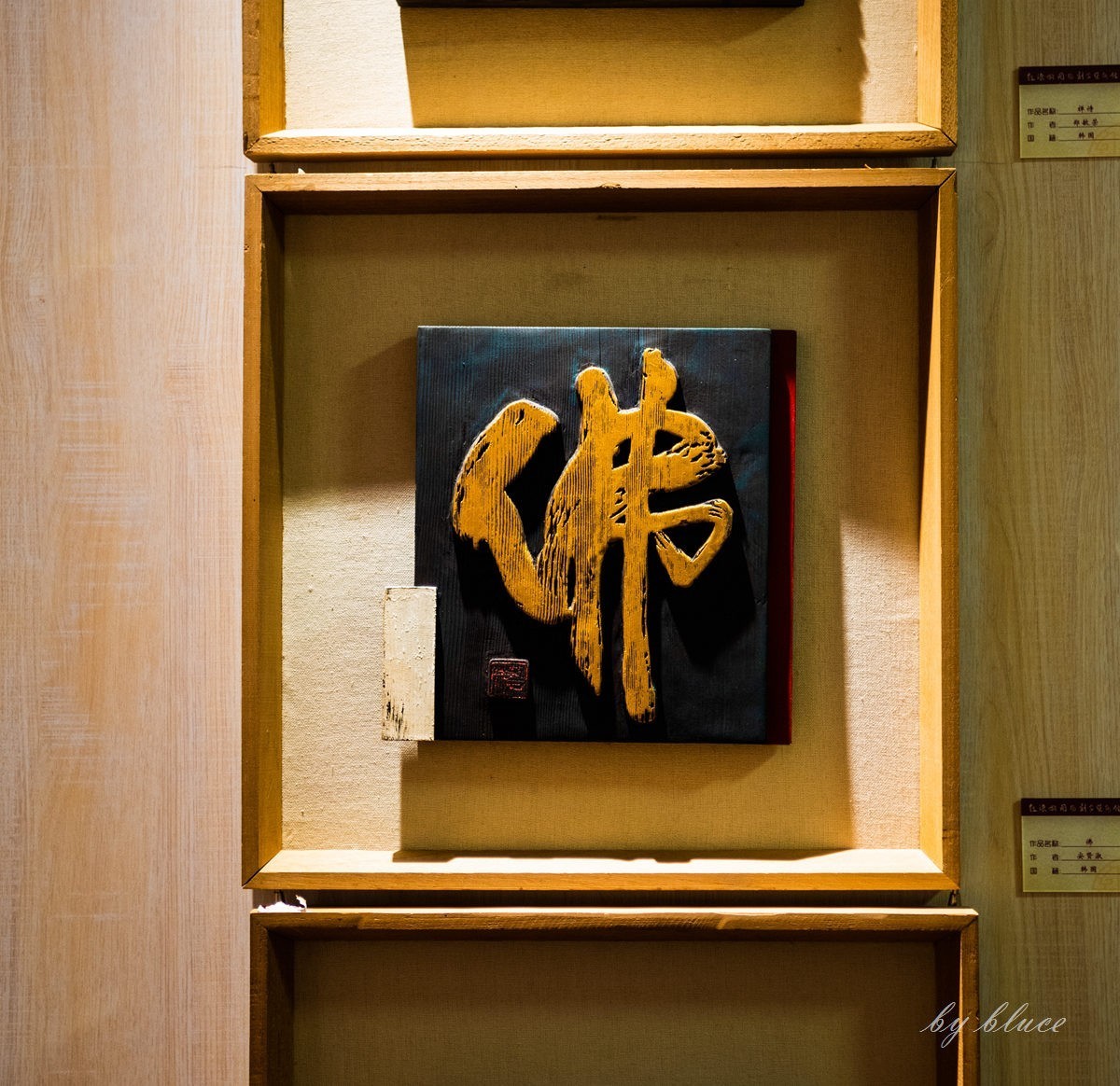 厦门之旅——鼓浪屿【20】——国际刻字馆