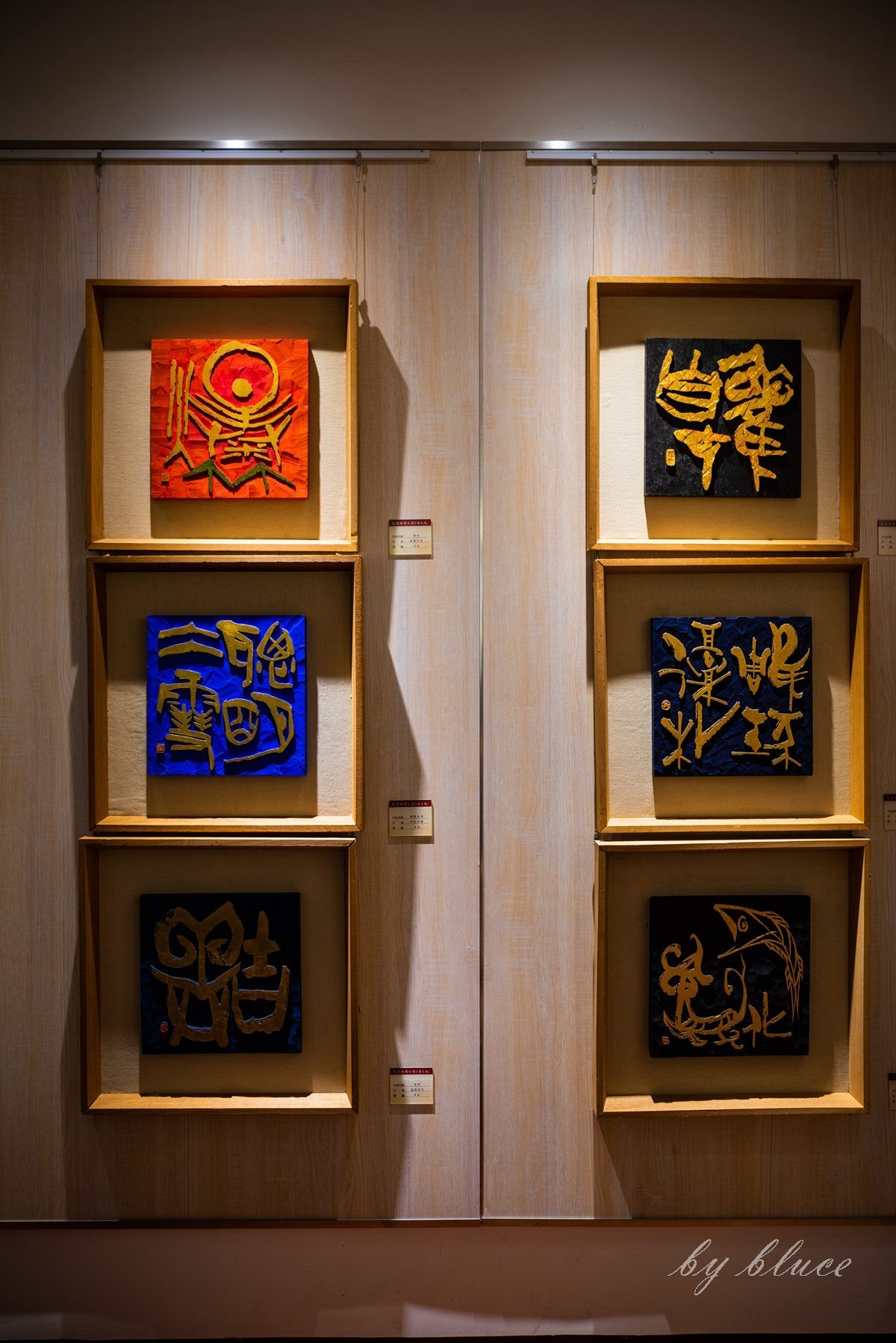 厦门之旅——鼓浪屿【20】——国际刻字馆