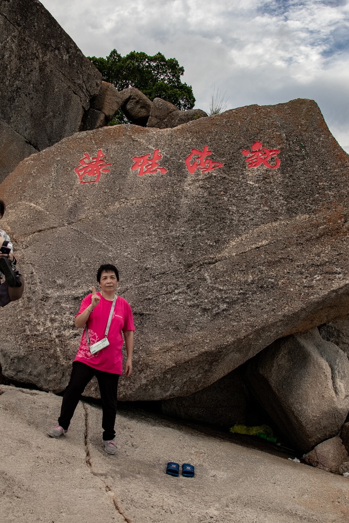 惠州之行——巽寮湾（三）