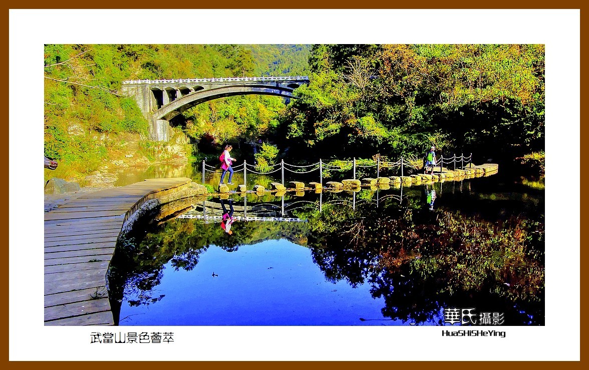 2020西西南北行游走（湖北186）—武当山景色荟萃（十堰市）