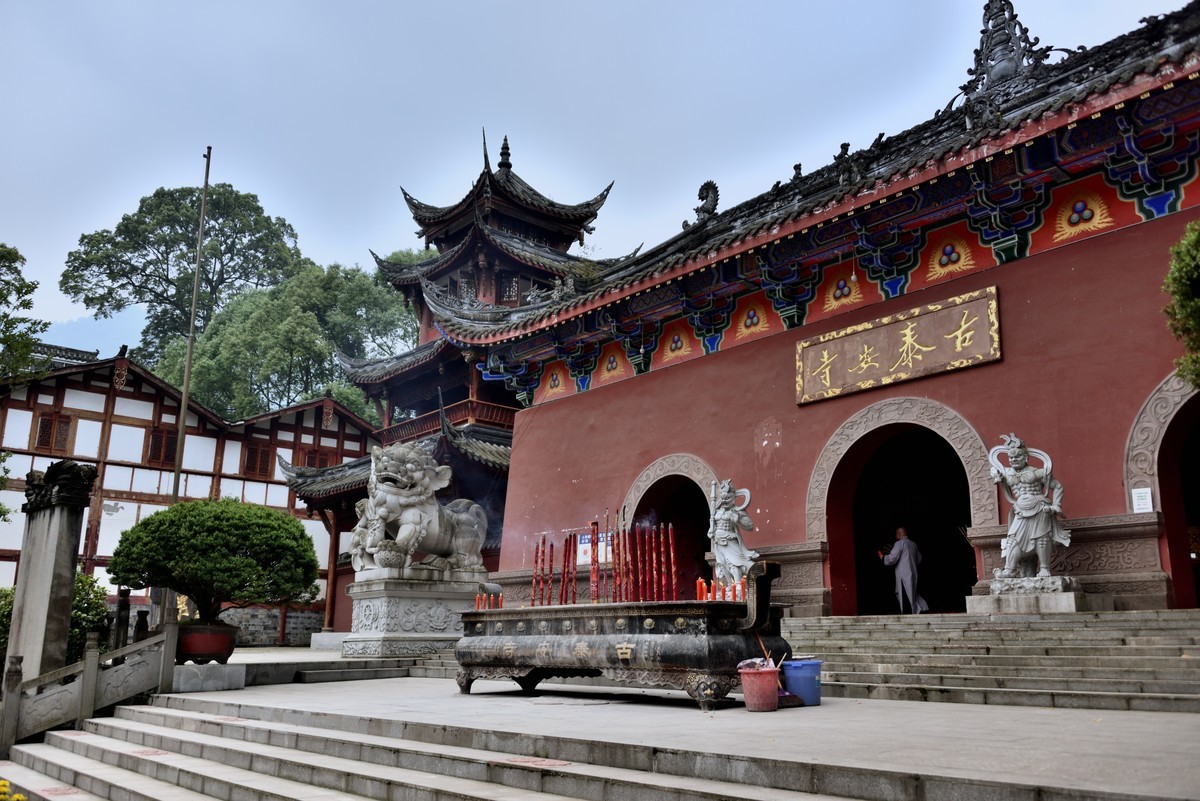 青城山泰安古镇【续完】