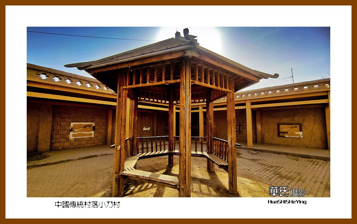 2023西行游记（新疆049）—中国传统村落小刀村（喀什地区英吉沙）