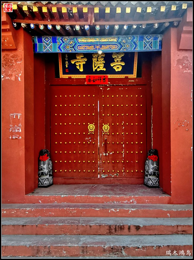 【京城寺庙集锦】84.春游菩萨山上转一遭