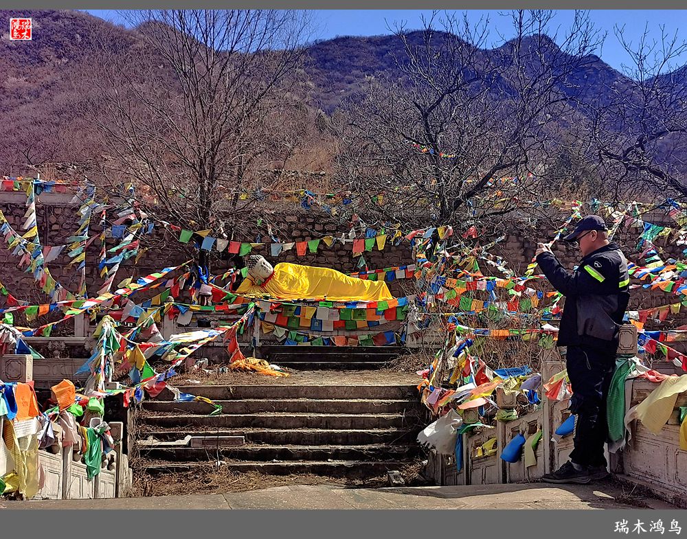 【京城寺庙集锦】84.春游菩萨山上转一遭