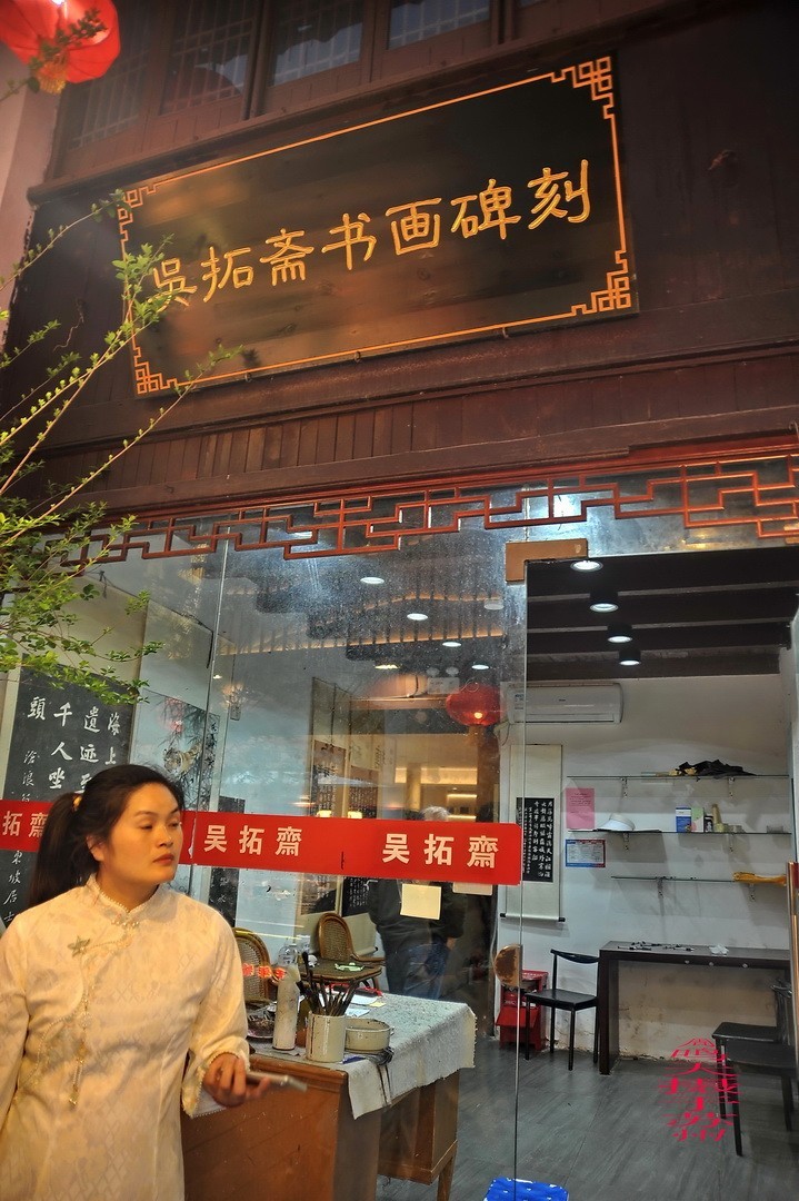 夜游中国威尼斯-七里山塘          周鸣天
