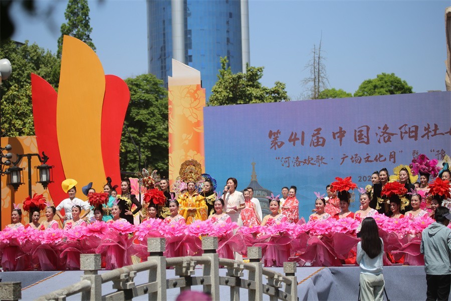 河洛欢歌演艺精彩闭幕助兴洛阳牡丹文化节