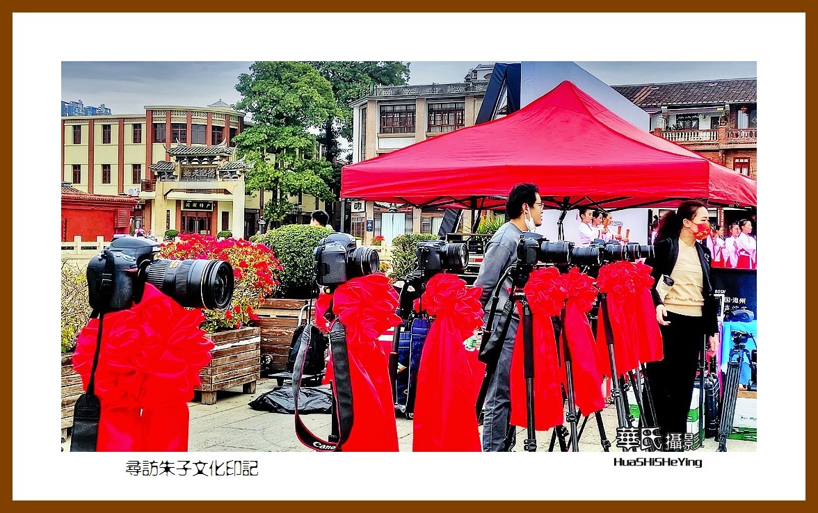 2022南行慢游（福建006）—寻访朱子文化印记（漳州市）