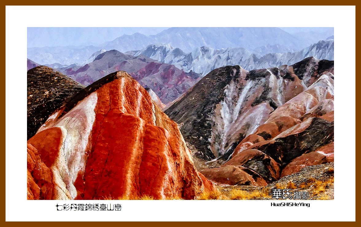 2023西行游记（甘肃082）—七彩丹霞锦绣台山峦（张掖市）