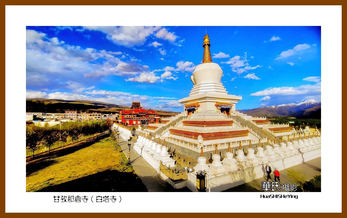 2023西行游记（四川034）—甘孜那仓寺（白塔寺）（甘孜州甘孜县）