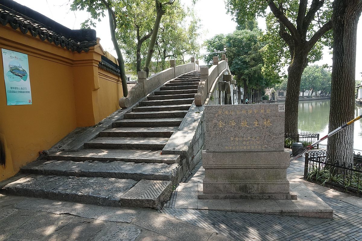 水乡金泽古镇游拍