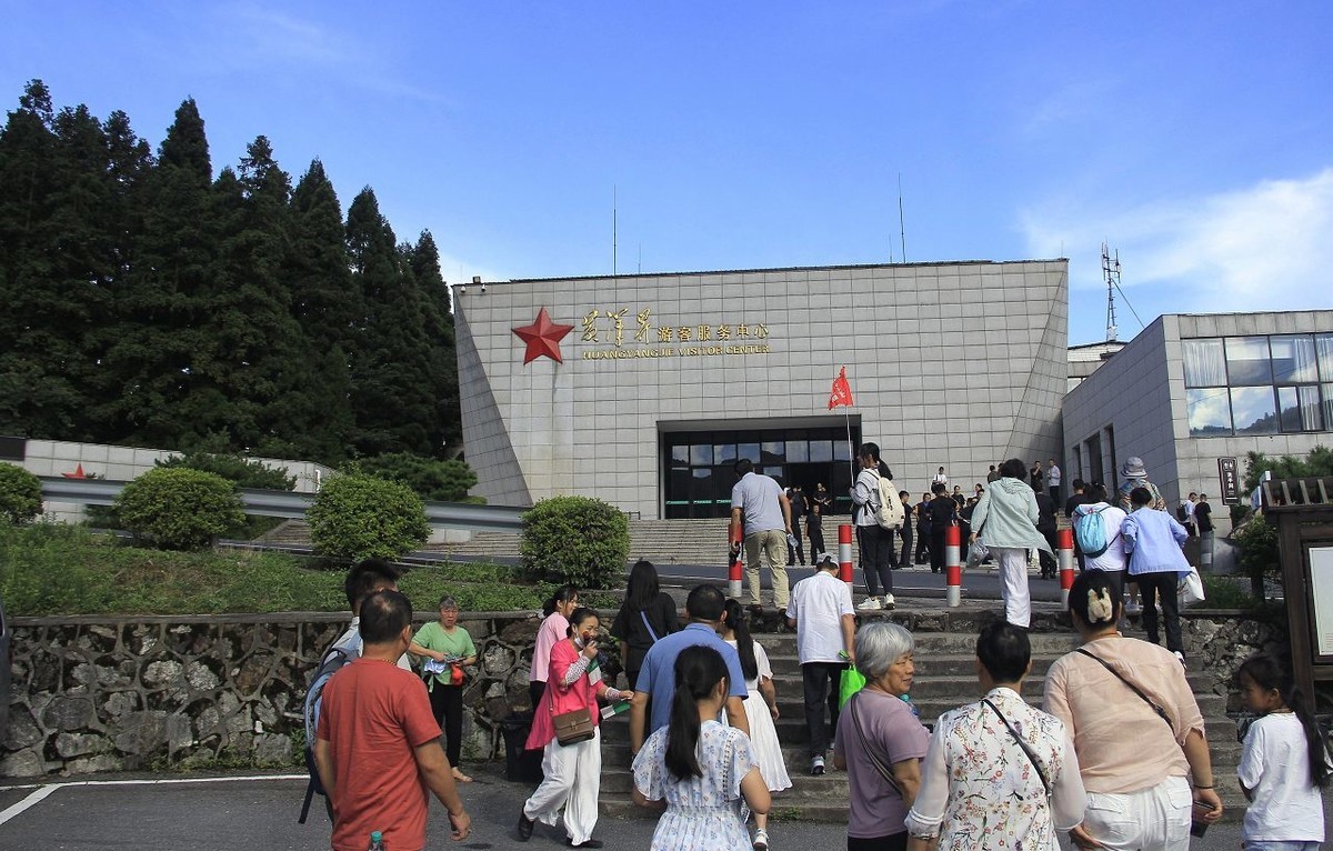 革命圣地井冈山——黄洋界