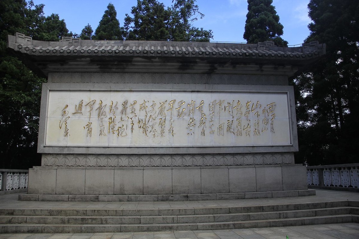 革命圣地井冈山——黄洋界