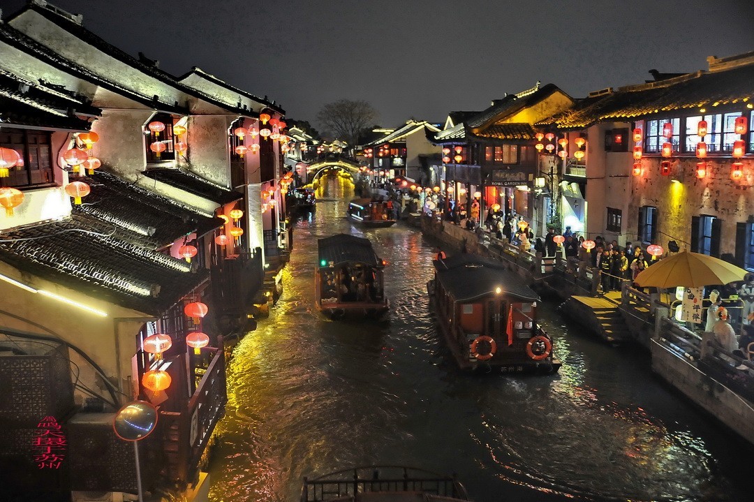 夜游中国威尼斯-七里山塘          周鸣天