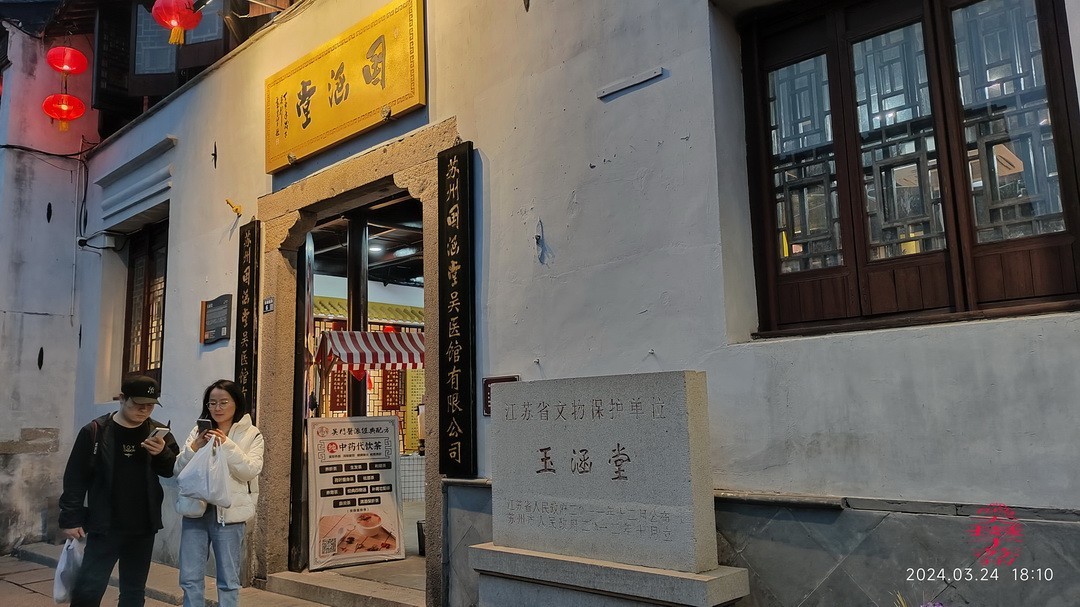 夜游中国威尼斯-七里山塘          周鸣天