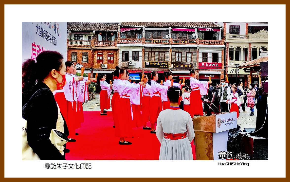 2022南行慢游（福建006）—寻访朱子文化印记（漳州市）